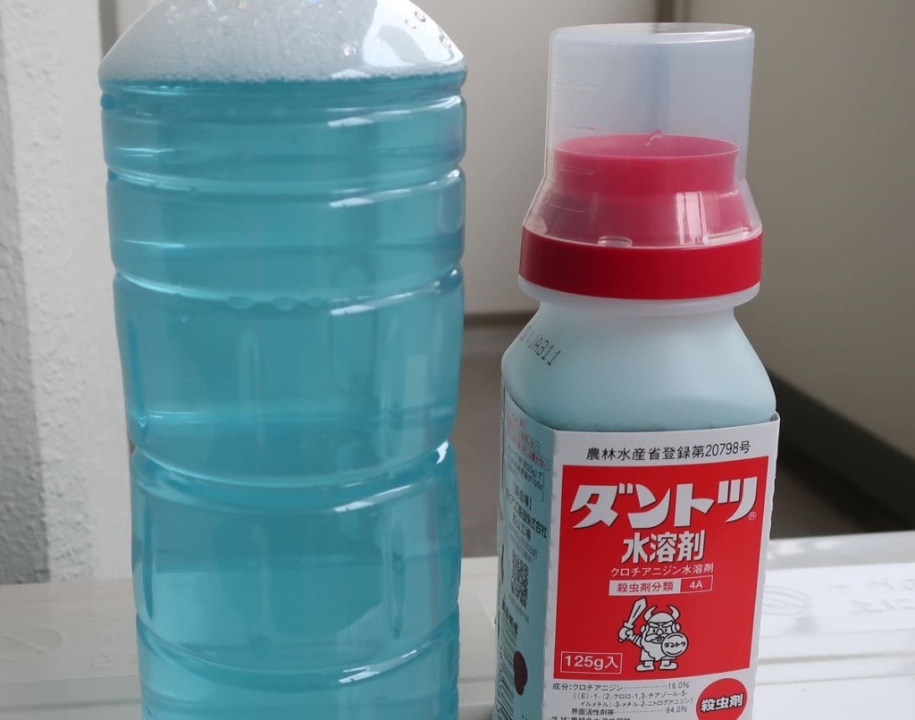 ダントツ水溶剤